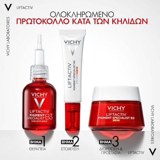 Vichy Liftactiv Pigment B3 Eye Cream for Dark Circles with 50SPF 15ml