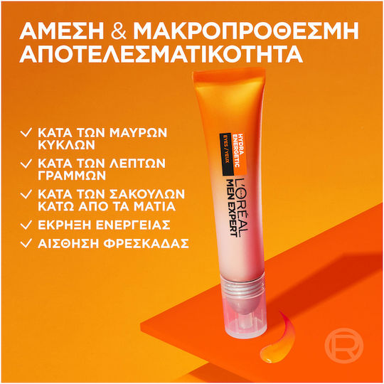 L'Oreal Paris Hydra Energetic Ανδρικό Gel Ματιών για Μαύρους Κύκλους & Σακούλες 10ml