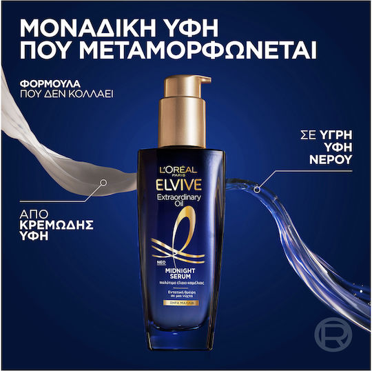 L'Oreal Paris Midnight Нощен Серум за Коса за Възстановяване и Подхранване 100ml