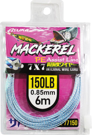 Asuka Mackerel Pe Assist Влакна За Риболов 120 Lb