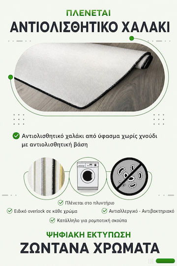 SteweHome Badematten Set STE-029779-P29779 Grau 60x100cm 2 Stück