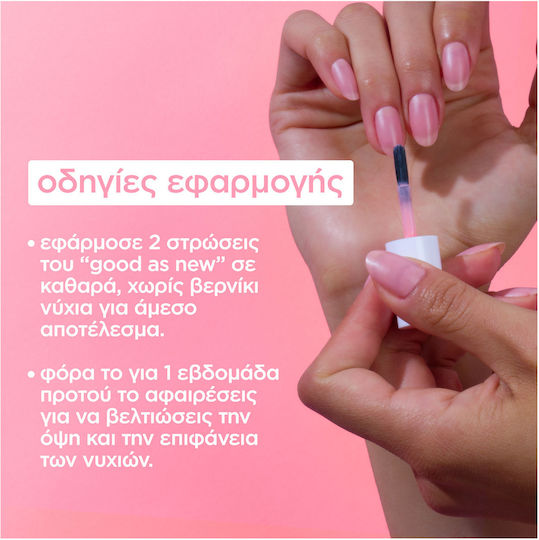 Essie Nail Care Good As New Nail Perfector Treatment 13.5ml