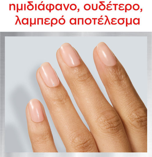 Essie Обработка с Кератин 13.5ml