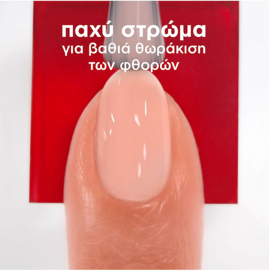 Essie Обработка с Кератин 13.5ml