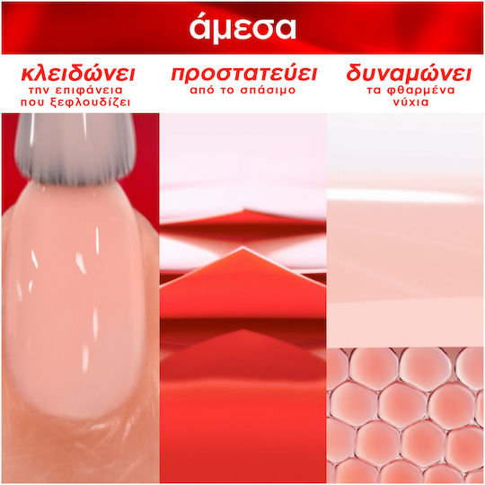 Essie Обработка с Кератин 13.5ml