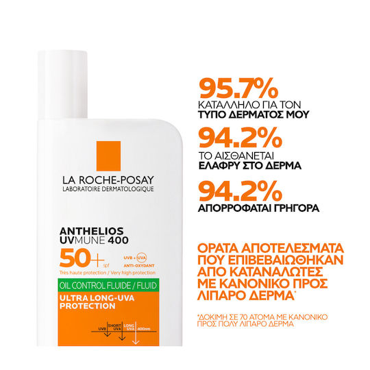 La Roche Posay Anthelios Uvmune Oil Control Fluid Αντηλιακή Λοσιόν Προσώπου SPF50+ 50ml