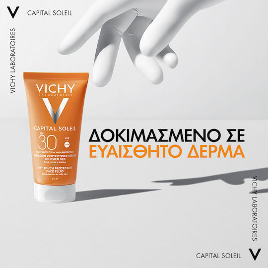 Vichy Ideal Soleil Fluid Matifiant Textură Uscată Cremă De Față Aproofă Pentru Plajă SPF30 50ml
