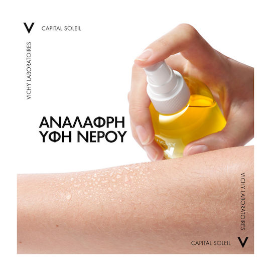 Vichy Capital Soleil Хидратиращ Водоустойчив Слънцезащитен Лосион за Тяло SPF30 Спрей 200ml