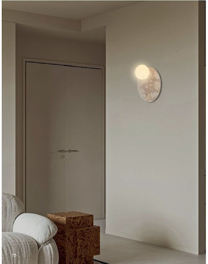 Sun Light Wall Lamp with G9 Bulb Base Beige 20cm