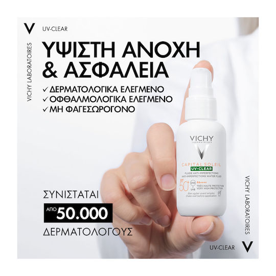 Vichy Capital Soleil UV-Clear Αντηλιακή Λοσιόν Προσώπου SPF50 40ml