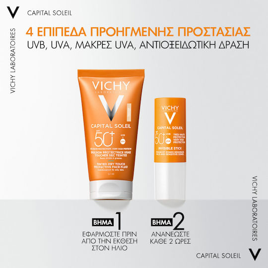 Vichy BB Mattifying Dry Touch Wasserdicht Sonnencreme Creme Gesicht SPF50 mit Farbe 50ml