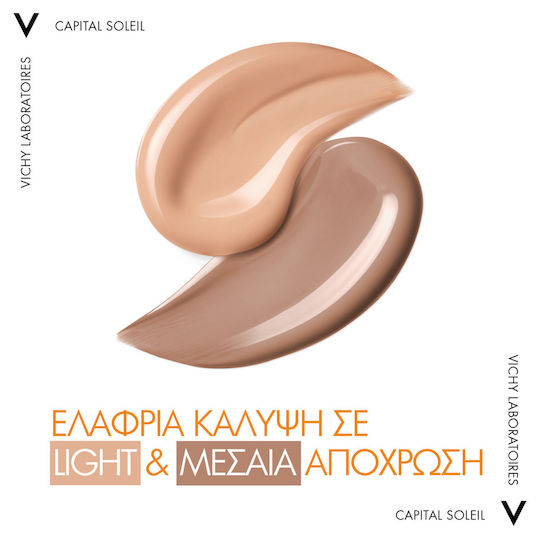 Vichy Capital Soleil UV-AGE Daily Pigment Sunscreen Lotion Face SPF50+ with Color Medium 40ml