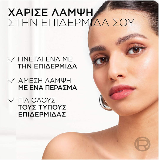 L'Oreal Paris Lumi Le Glow 635 Golden Couture за Тялото 6.5гр 5мл