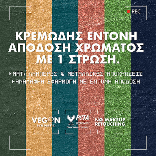 NYX Professional Makeup Vivid Rich Очен молив Emerald Empire