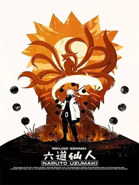 Poster Naruto An029 40cm X 50cm Κορνίζα Καφέ Ξύλου