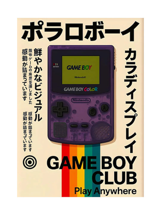 Gaming Poster Game Boy Colour Japanese Edition Gm2403 40cm X 50cm Frame Natural Wood Beige