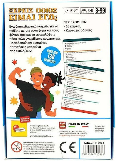 Επιτραπέζιο Παιχνίδι Ξέρεις Ποιος Είμαι Εγώ; για 3-6 Παίκτες 8+ Ετών Lisciani Giochi