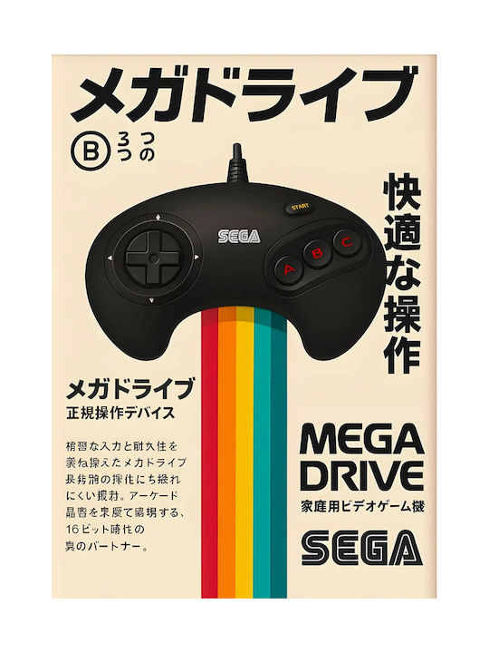 Gaming Poster Sega Mega Drive Controller Japanese Edition Gm2406 40cm X 50cm White Wooden Frame
