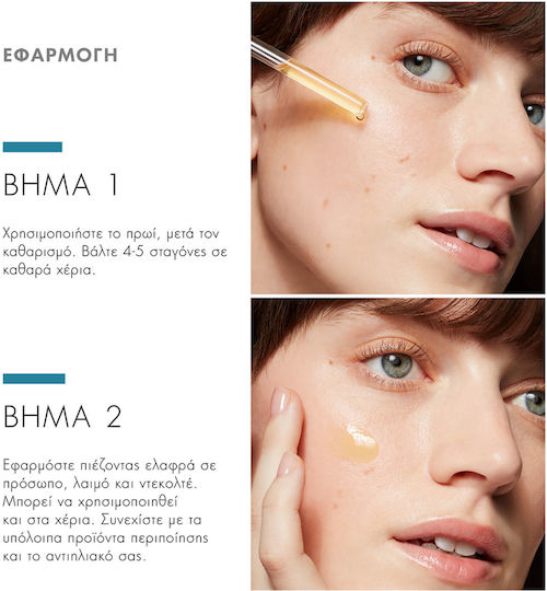 SkinCeuticals Phloretin CF Ενυδατικό & Αντιγηραντικό Serum Προσώπου με Βιταμίνη C & Υαλουρονικό Οξύ για Αποτοξίνωση & Λάμψη 30ml