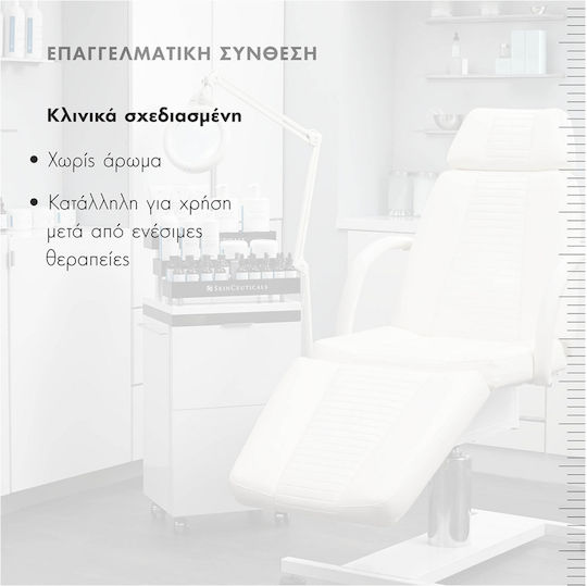 SkinCeuticals H.A. Intensifier Αντιγηραντικό Serum Προσώπου με Υαλουρονικό Οξύ 30ml