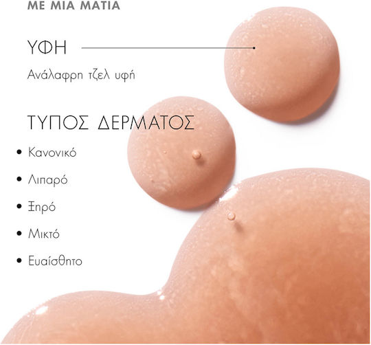 SkinCeuticals H.A. Intensifier Αντιγηραντικό Serum Προσώπου με Υαλουρονικό Οξύ 30ml