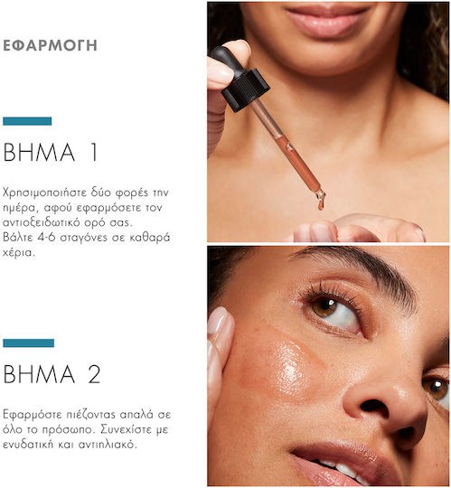 SkinCeuticals H.A. Intensifier Αντιγηραντικό Serum Προσώπου με Υαλουρονικό Οξύ 30ml