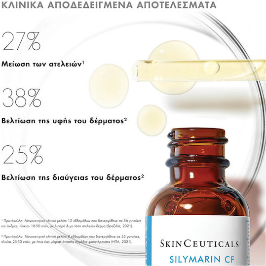 SkinCeuticals Silymarin CF Serum Hidratant și Anti-îmbătrânire pentru Față cu Vitamina C pentru Detoxifiere și Strălucire 30ml