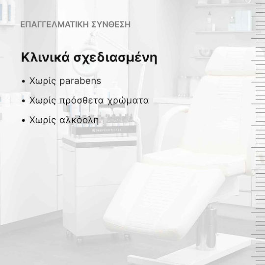 SkinCeuticals A.G.E. Interrupter Ultra Αντιγηραντικό Serum Προσώπου για Σύσφιξη 30ml
