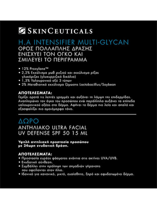 H.A Intensifier Multi Glycan Set Îngrijire pentru Hidratare & Strălucire 2buc