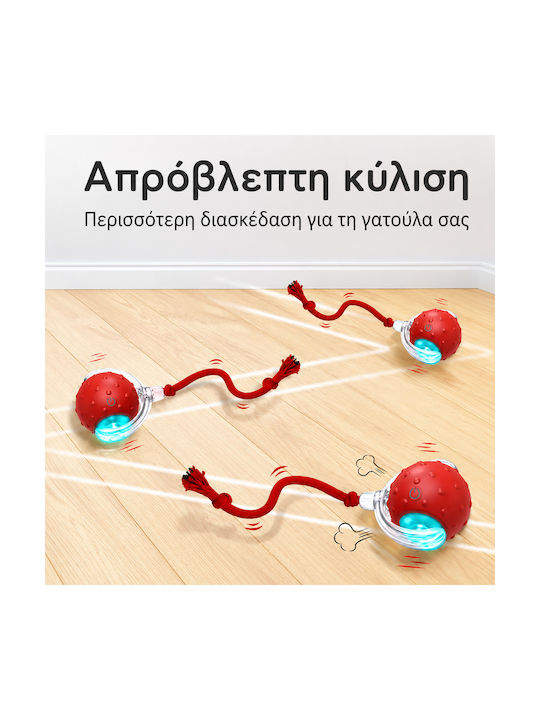 Διαδραστική Μπάλα Γάτας Αυτόματη Κίνηση & Ήχο Chirping