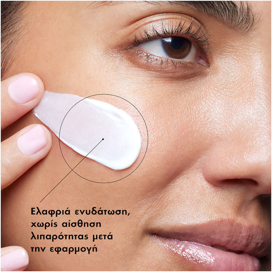 SkinCeuticals Moisturize 24ωρη Κρέμα Προσώπου Ημέρας με SPF50 για Ενυδάτωση & Ακμή 60ml