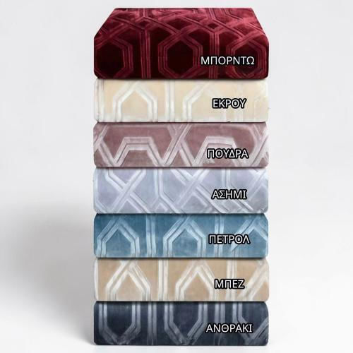 Linea Home Melody Super Double Blanket 220x240cm Beige