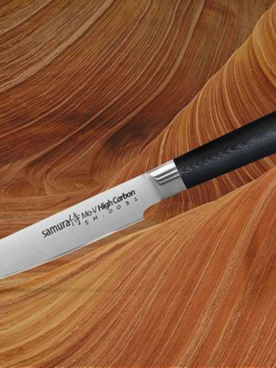 Fiskars General Use Knife Stainless Steel 23.5cm