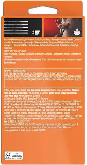 Gillette Manual Ξυραφάκι με Ανταλλακτική Κεφαλή 5 Λεπίδων