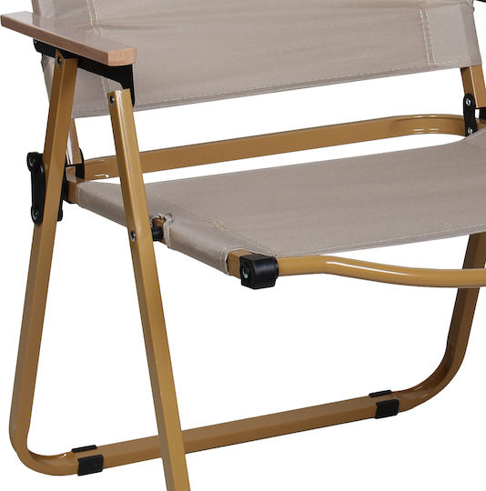 Keskor Beige Beach Chair 53x52x76cm