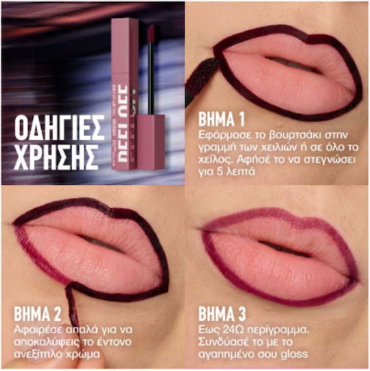 Maybelline Superstay Червило