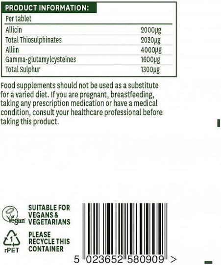 Natures Aid Чесън 90 таблетки
