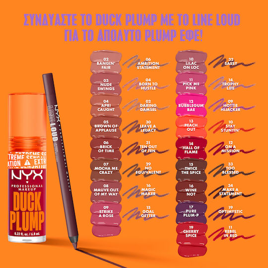NYX Professional Makeup Duck Plump Lip Gloss 12 Bubblegum Bae 7ml