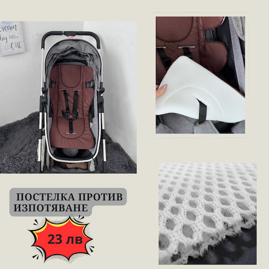 Κάλυμμα Καροτσιού Καφέ
