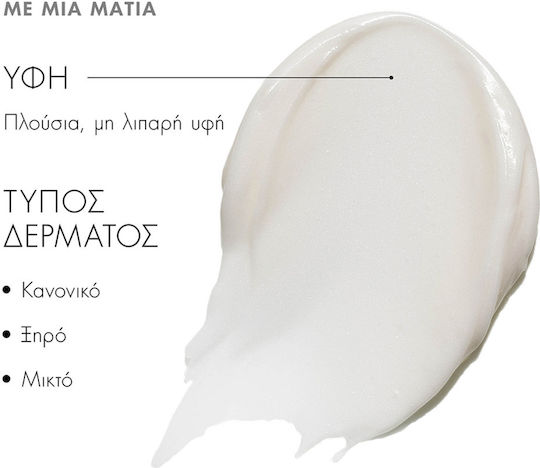SkinCeuticals A.G.E. Advanced Eye Κρέμα Ματιών για Μαύρους Κύκλους 15ml