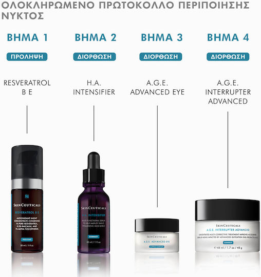 SkinCeuticals A.G.E. Advanced Eye Κρέμα Ματιών για Μαύρους Κύκλους 15ml