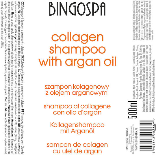Σαμπουάν Αναδόμησης/Θρέψης & Ενυδάτωσης 500ml