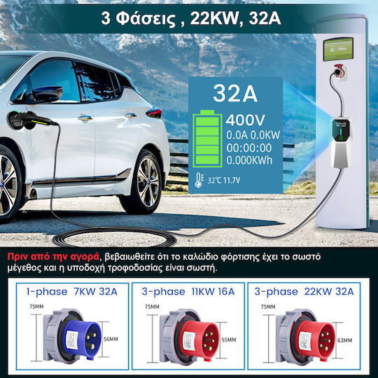 Junsun Преносим Трифазен Зарядни Устройства За Електрически Автомобили 22kW С Вграден Кабел 5м Тип 2