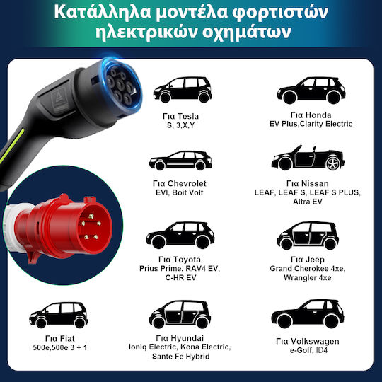 Junsun Преносим Трифазен Зарядни Устройства За Електрически Автомобили 22kW С Вграден Кабел 5м Тип 2