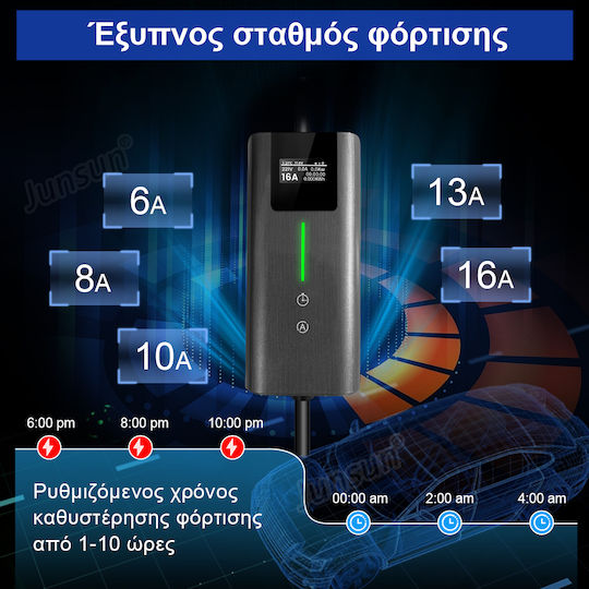 Junsun Portable Single Phase Charger 3.5kW with Built-in Cable 4m Type 2