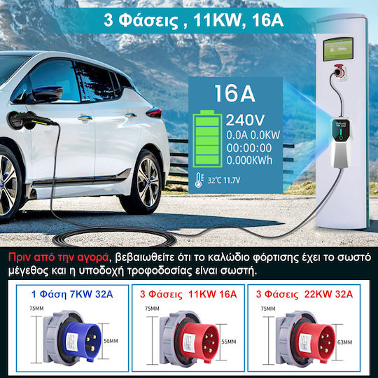 Junsun Portable Three-Phase 11kW Charger With Built-in 5m Type 2 Cable
