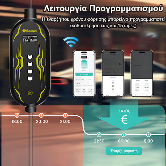 Junsun Φορητός Μονοφασικός Φορτιστής 7kW με Ενσωματωμένο Καλώδιο 5m Type 2