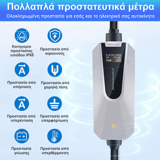 Junsun Φορητός Τριφασικός Φορτιστής 11kW με Ενσωματωμένο Καλώδιο 5m Type 2
