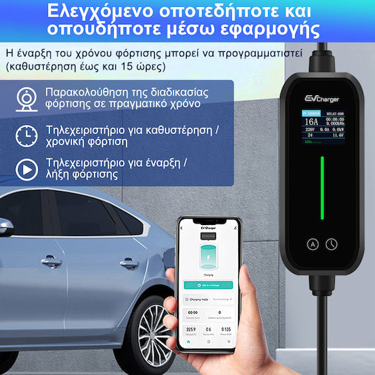 Junsun Преносим Еднофазен Заряден Станция 3.5kW с Вграден Кабел Тип 2