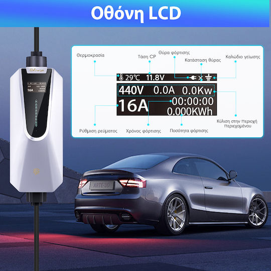 Junsun Φορητός Τριφασικός Φορτιστής 11kW με Ενσωματωμένο Καλώδιο 5m Type 2